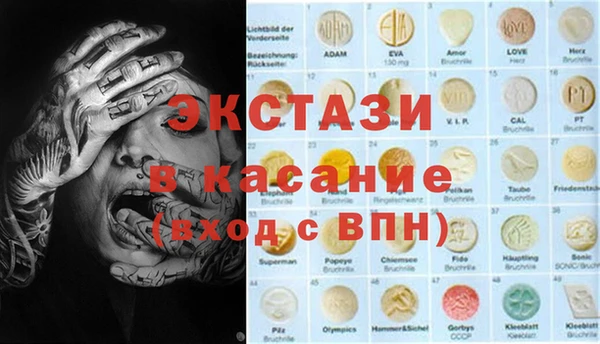 ECSTASY Верхнеуральск